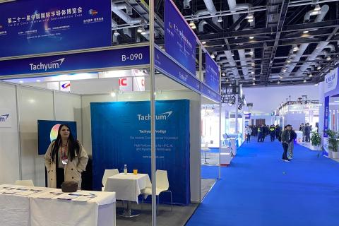 Tachyum Participated in IC China Expo photo 3