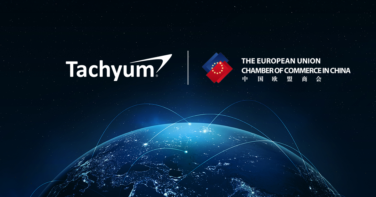 Tachyum Joins European Chamber of Commerce in China as a European Participant of IC China